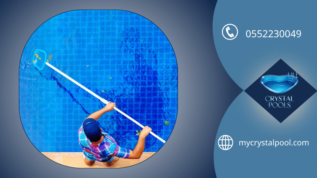 افضل شركة تنظيف مسابح في ابوظبي