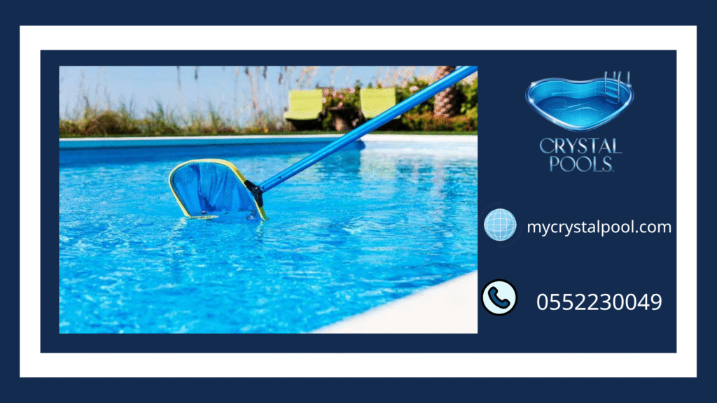 خدمات تنظيف وصيانة مسابح في أبوظبي