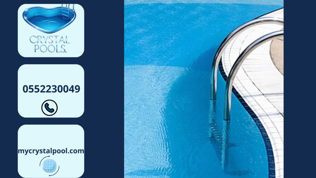 شركات تنظيف مسابح في أبوظبي