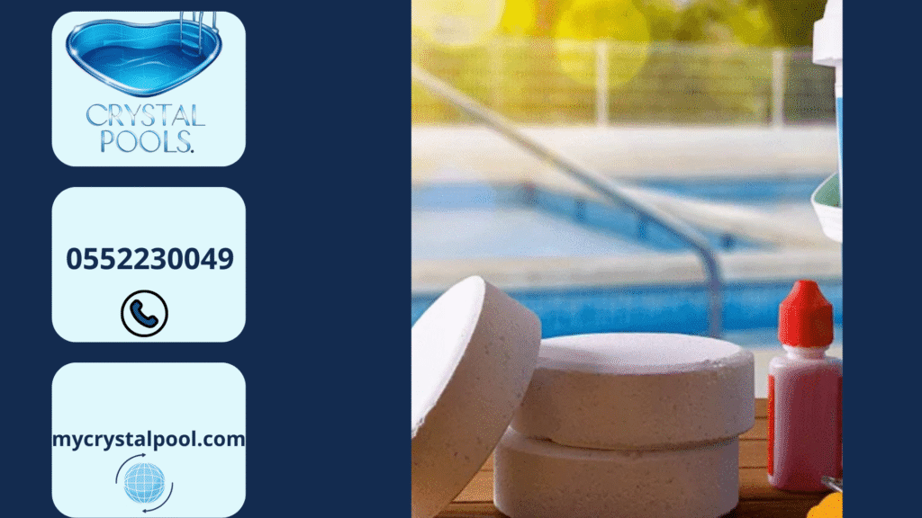 اقوى عروض تنظيف المسابح في ابوظبي